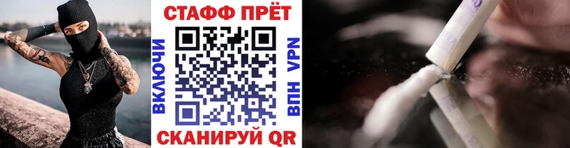 Какие есть наркотики Солигалич A PVP  АМФЕТАМИН  Бошки Шишки  kraken ссылки  Меф  КОКАИН 