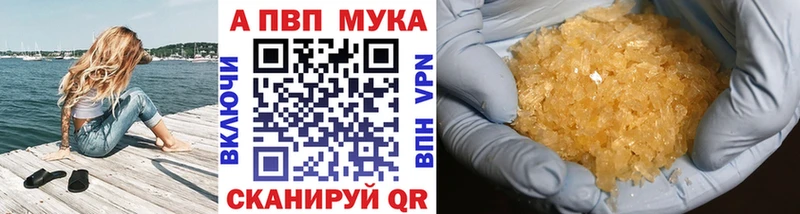 купить наркоту  Солигалич  Альфа ПВП СК 