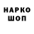 Кодеин напиток Lean (лин) BeRoNiKa AvA