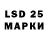 LSD-25 экстази ecstasy August Gremaud