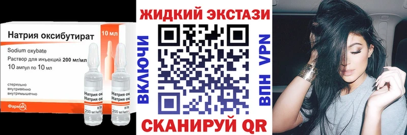 Бутират BDO  mega зеркало  Солигалич 