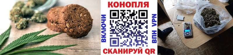 omg как зайти купить сайты Солигалич Cannafood марихуана