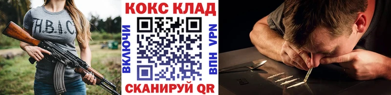 КОКАИН Fish Scale  Солигалич 