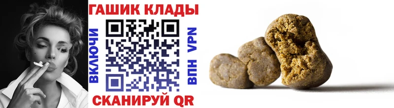 ГАШ hashish Солигалич
