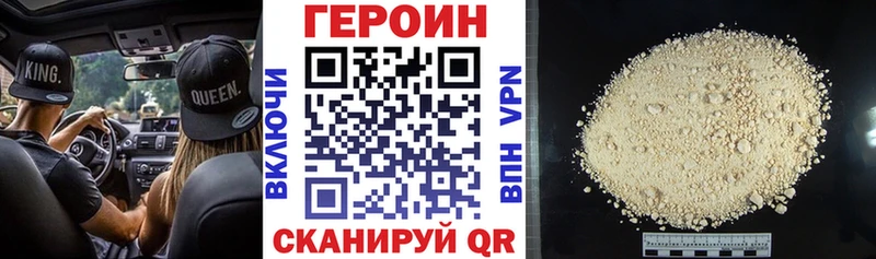 ГЕРОИН гречка  Солигалич 