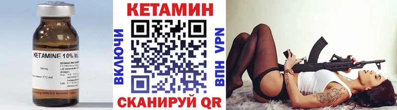 КЕТАМИН ketamine  blacksprut   Солигалич  где купить наркоту 