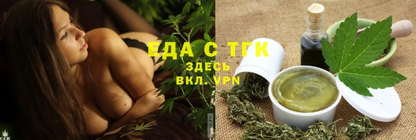 первитин Балабаново