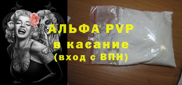 spice Баксан