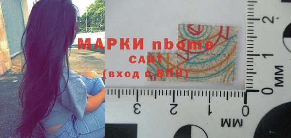 первитин Балабаново