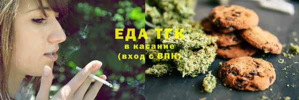 стаф Балахна