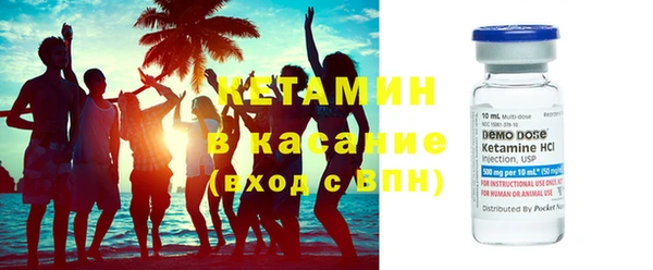 первитин Балабаново