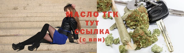 стаф Балахна