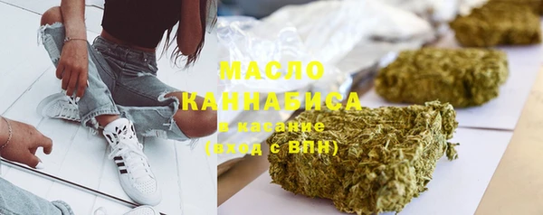 первитин Балабаново