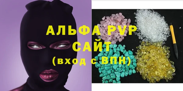 spice Баксан