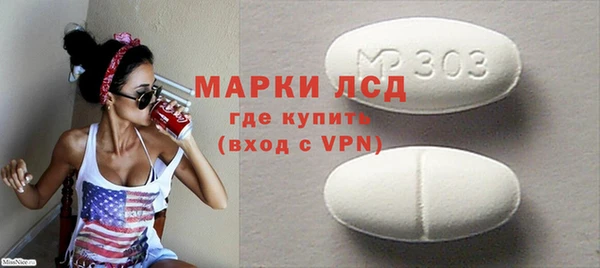 первитин Балабаново