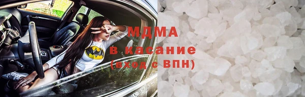 стаф Балахна