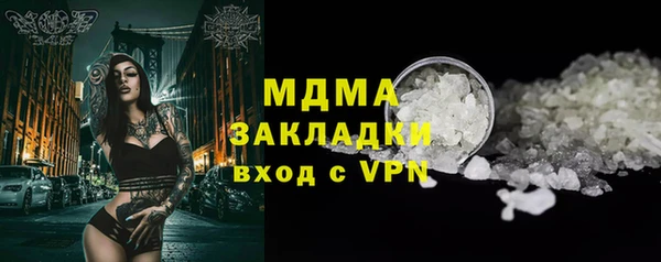 первитин Балабаново