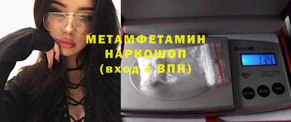 spice Баксан