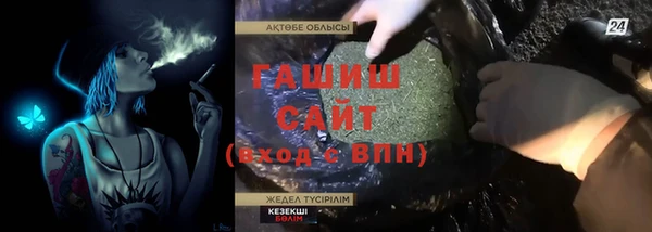 стаф Балахна