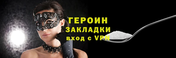 первитин Балабаново