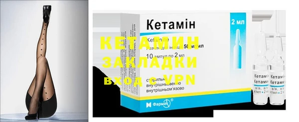первитин Балабаново