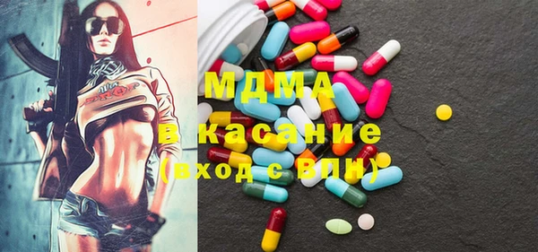 первитин Балабаново
