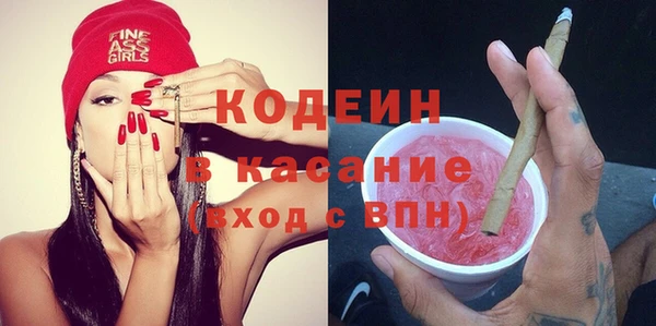 стаф Балахна