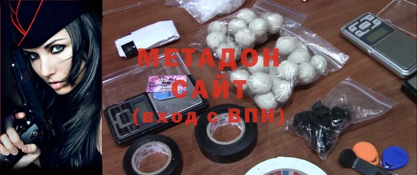 первитин Балабаново