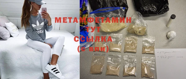 первитин Балабаново