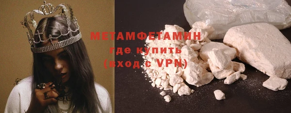 первитин Балабаново