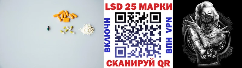 Лсд 25 экстази кислота  Солигалич 
