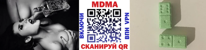 MDMA VHQ  как найти наркотики  Солигалич 
