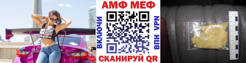 Первитин пудра  mega ТОР  Солигалич 