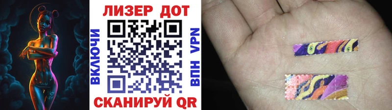 закладки  Солигалич  Наркотические марки 1,8мг 